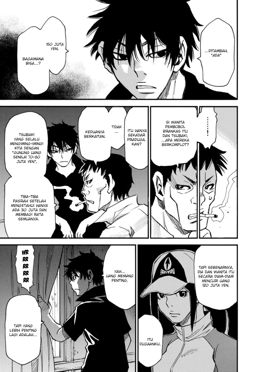 Mizutamari ni Ukabu Shima Chapter 02 Gambar 17
